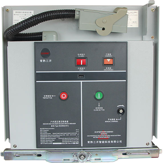 SKZN63户内高压真空断路器