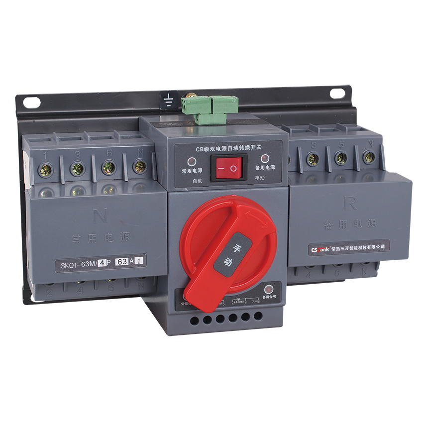 SKQ1双电源自动转换开关(CB级)