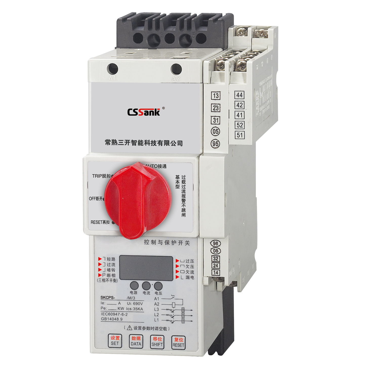 SKCPS系列控制与保护开关