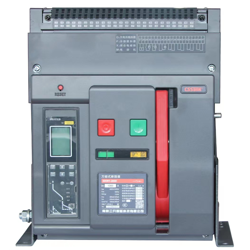 SKW1智能型万能式断路器